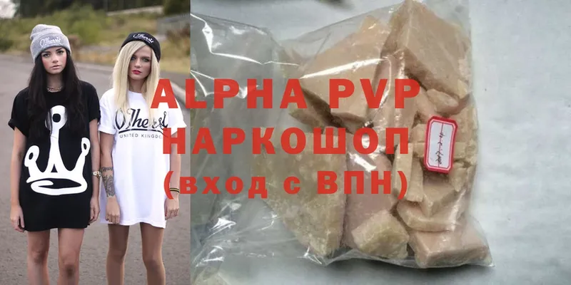 Alpha PVP СК КРИС  Заводоуковск 